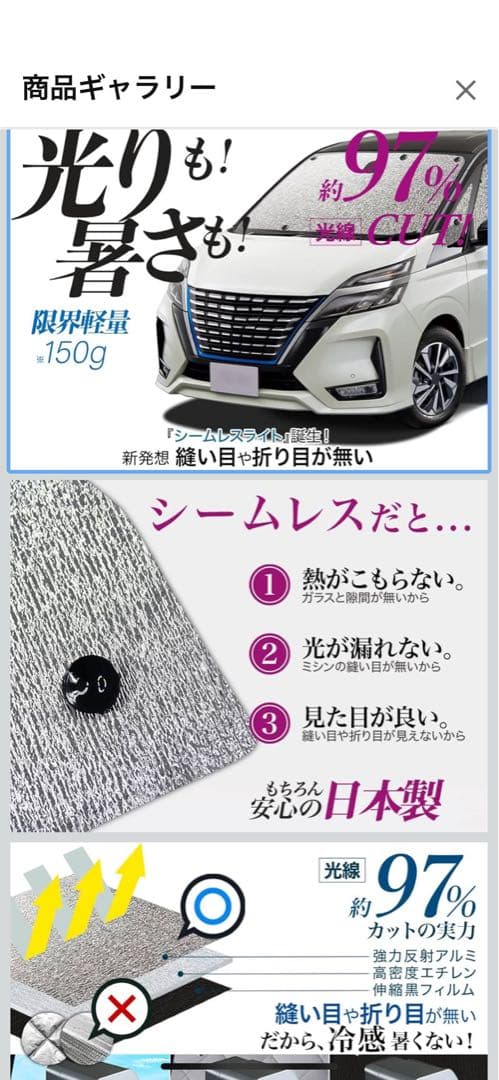 トヨタ ハイエース 200系 ワイド スーパーGL サンシェード