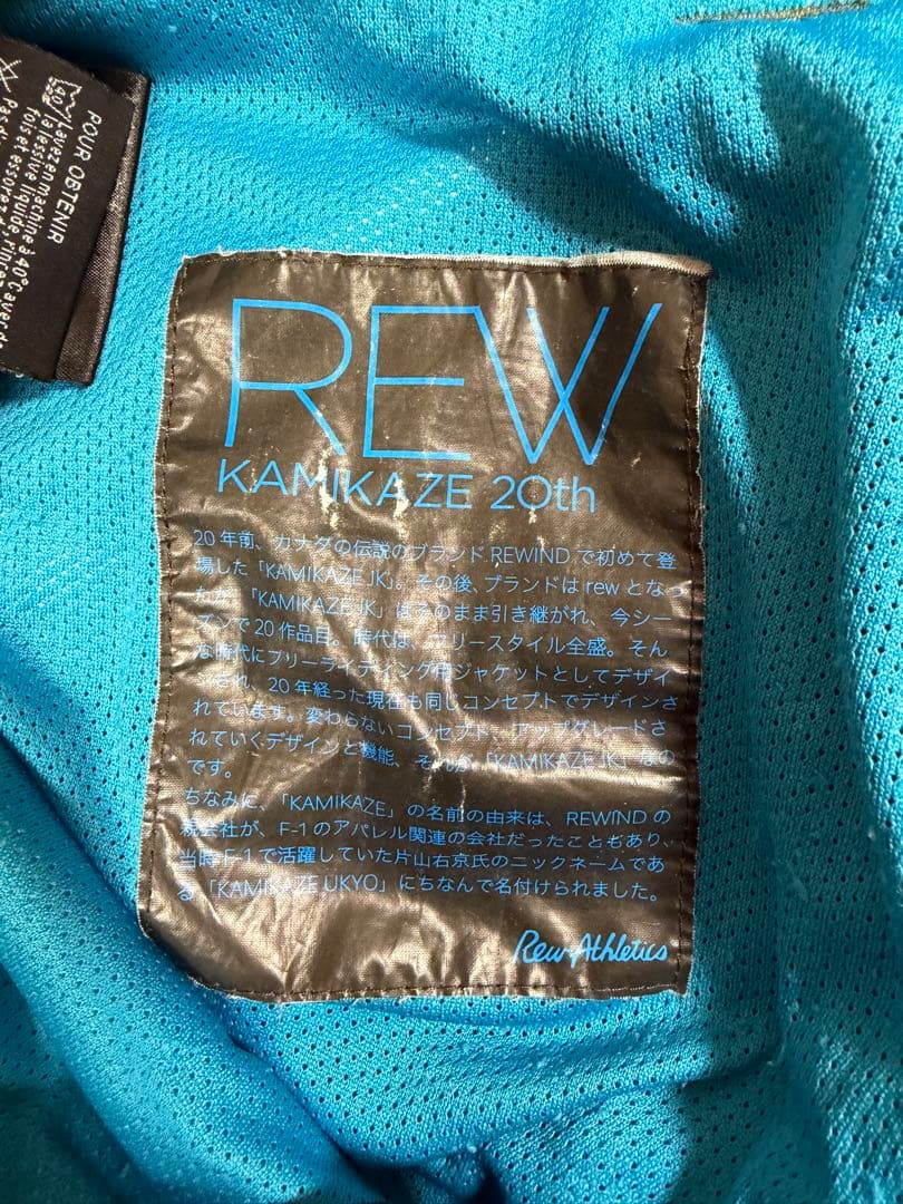 REW KAMIKAZE スノーボード　GORE-TEX パンツ　XL