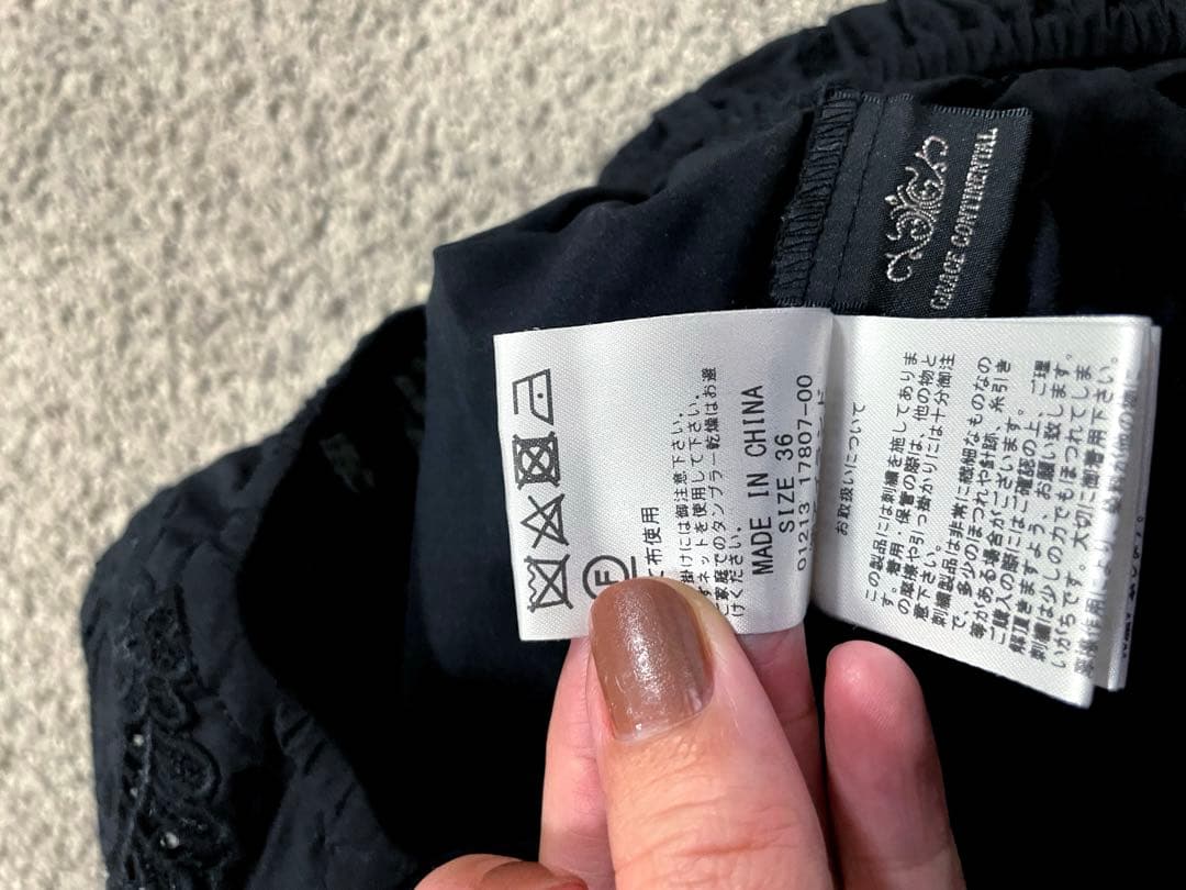 いちご　GRACE CONTINENTAL カットワーク　サロペット