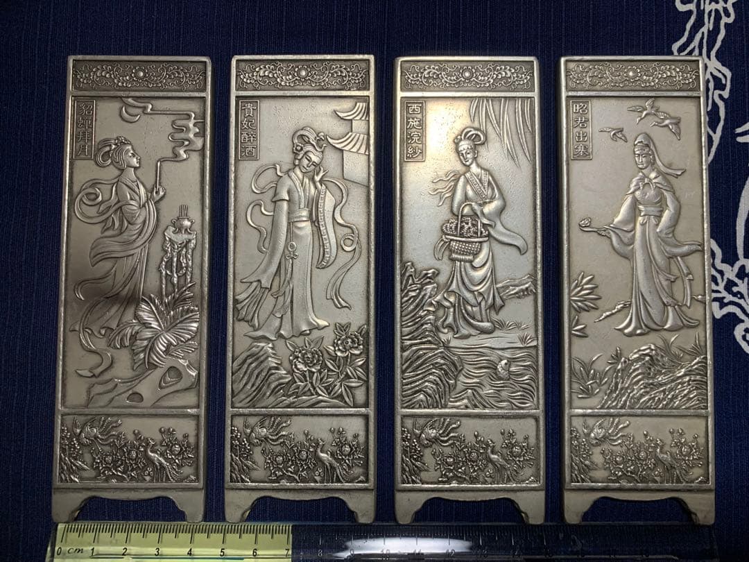 中国美術 時代物 文鎮 刻印あり 古玩 浮き彫り 厚重 文房 細工 四大美人