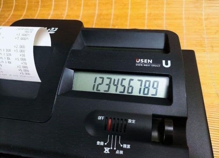 USENレジスター　軽減税率対応　感熱紙　人気コンパクト型　624446