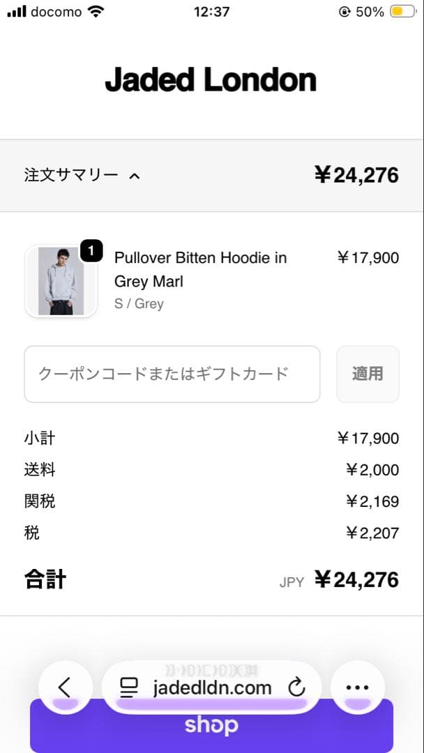 トップス Jaded London Pullover Bitten Hoodie XXS