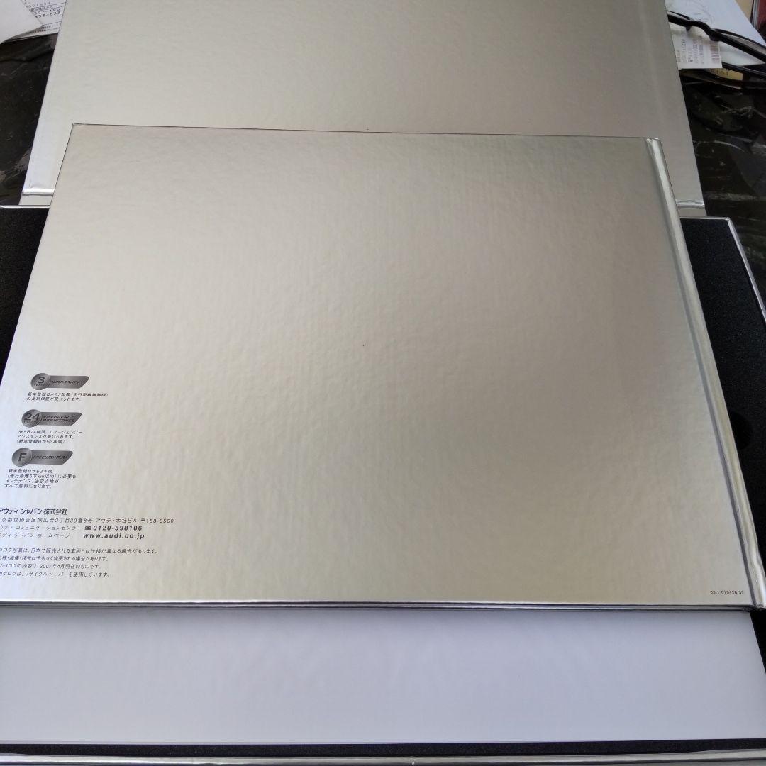 美品2007年4月、Audi R8 カタログ71ページ+DVD