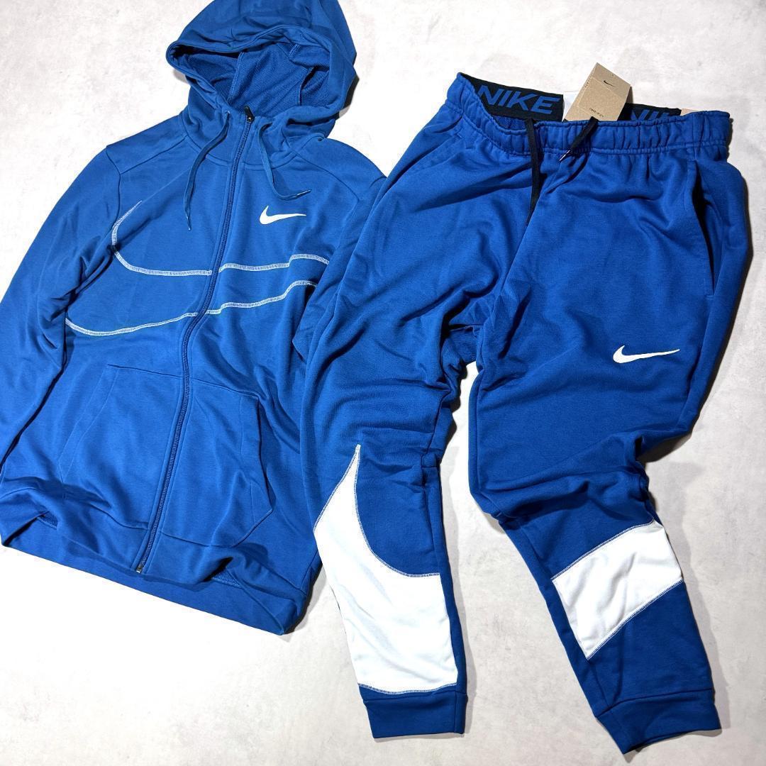 新品 Lsize ナイキ 上下セットアップ パーカー ジョガーパンツ 青