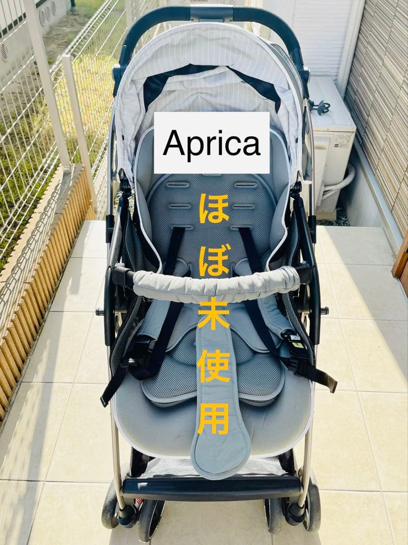 Aprica ベビーカー グレー ほぼ未使用