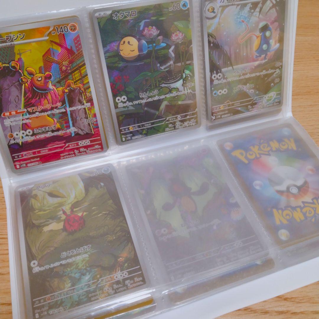 ポケモンカード ブラックボルト ホワイトフレア AR 44枚 ビクティニ BW