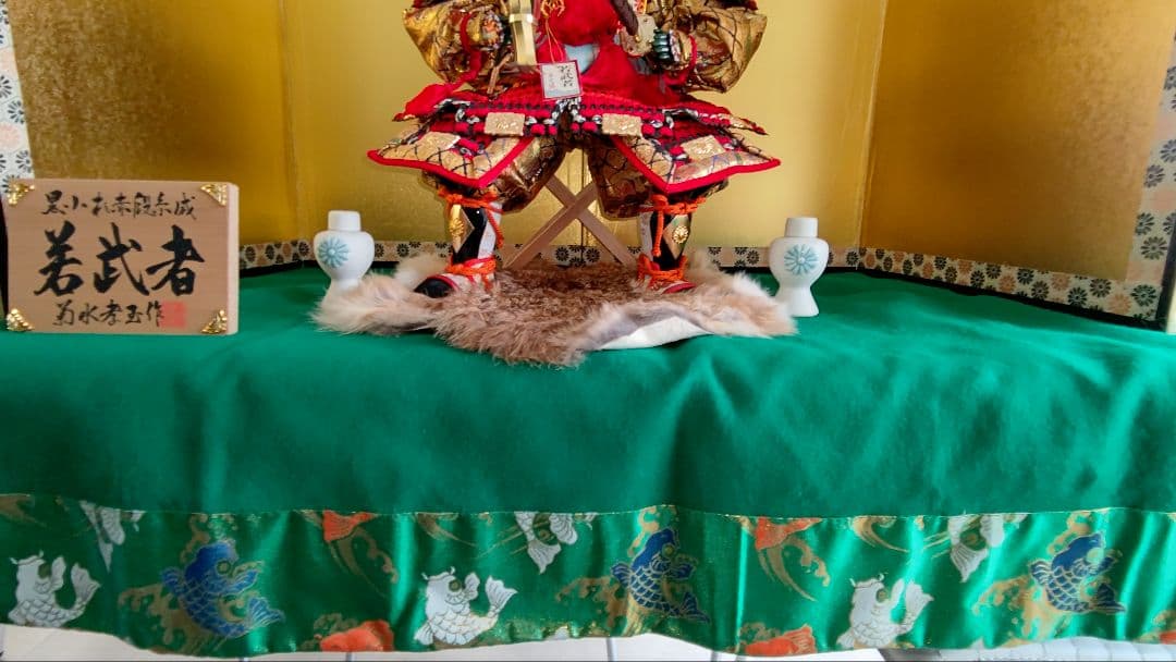 菊水孝玉作 若武者 黒小札赤段糸威 中古品