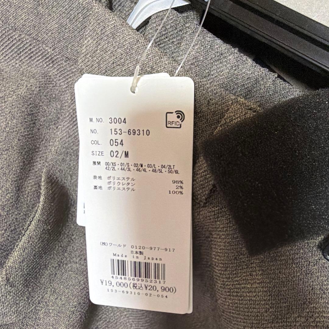 未使用 アンタイトル ウーステッドカルゼ テーラードジャケット セットアップ