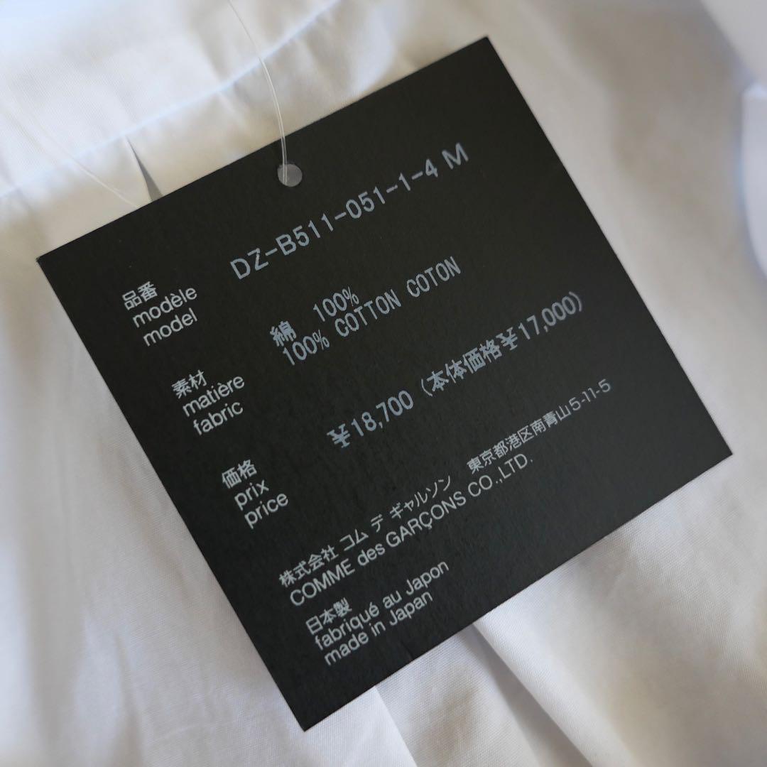 トップス COMME des GARCONS HOMME DEUX WHITE SHIRT