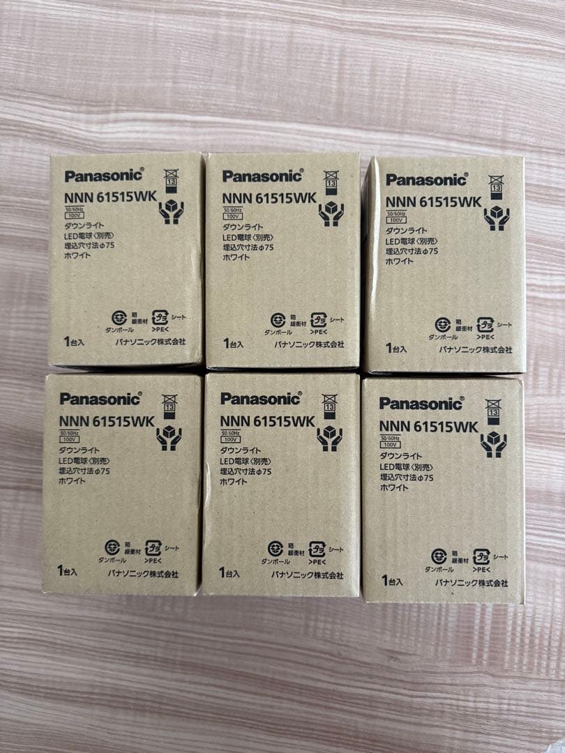 Panasonic NNN 61515WK ダウンライト 6個