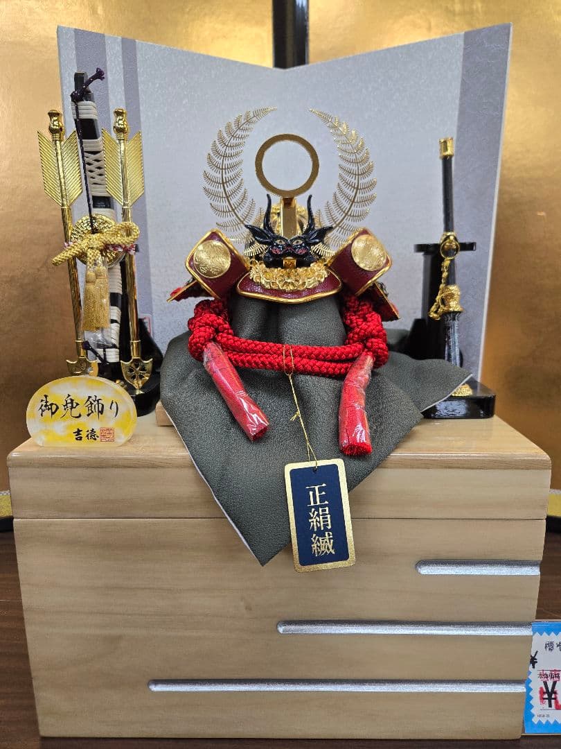 【展示品限り】五月人形　兜　徳川家康　収納飾り　※閉店セール　S38