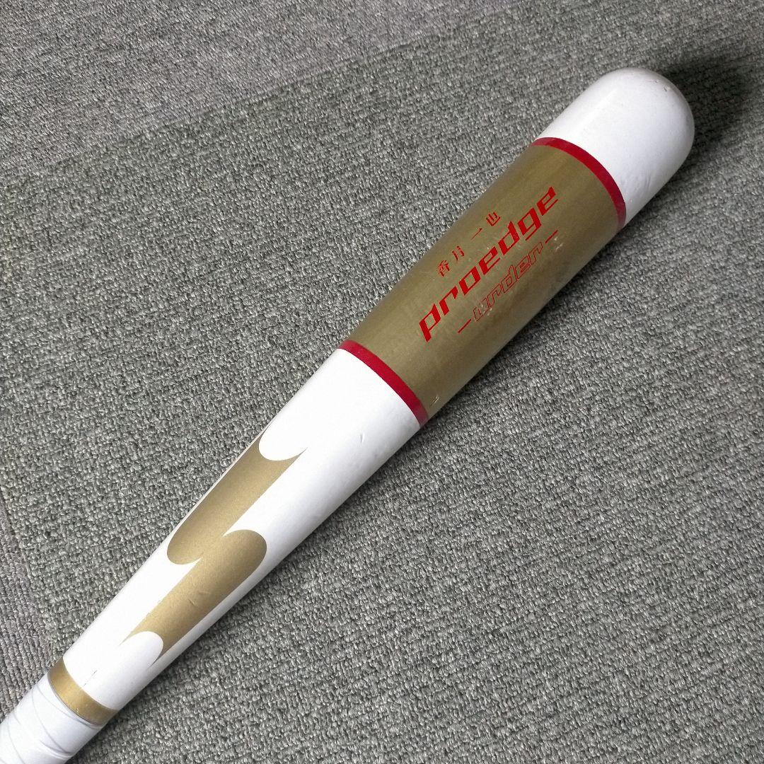【プレミア】香月一也 SSK エスエスケー 硬式木製バット