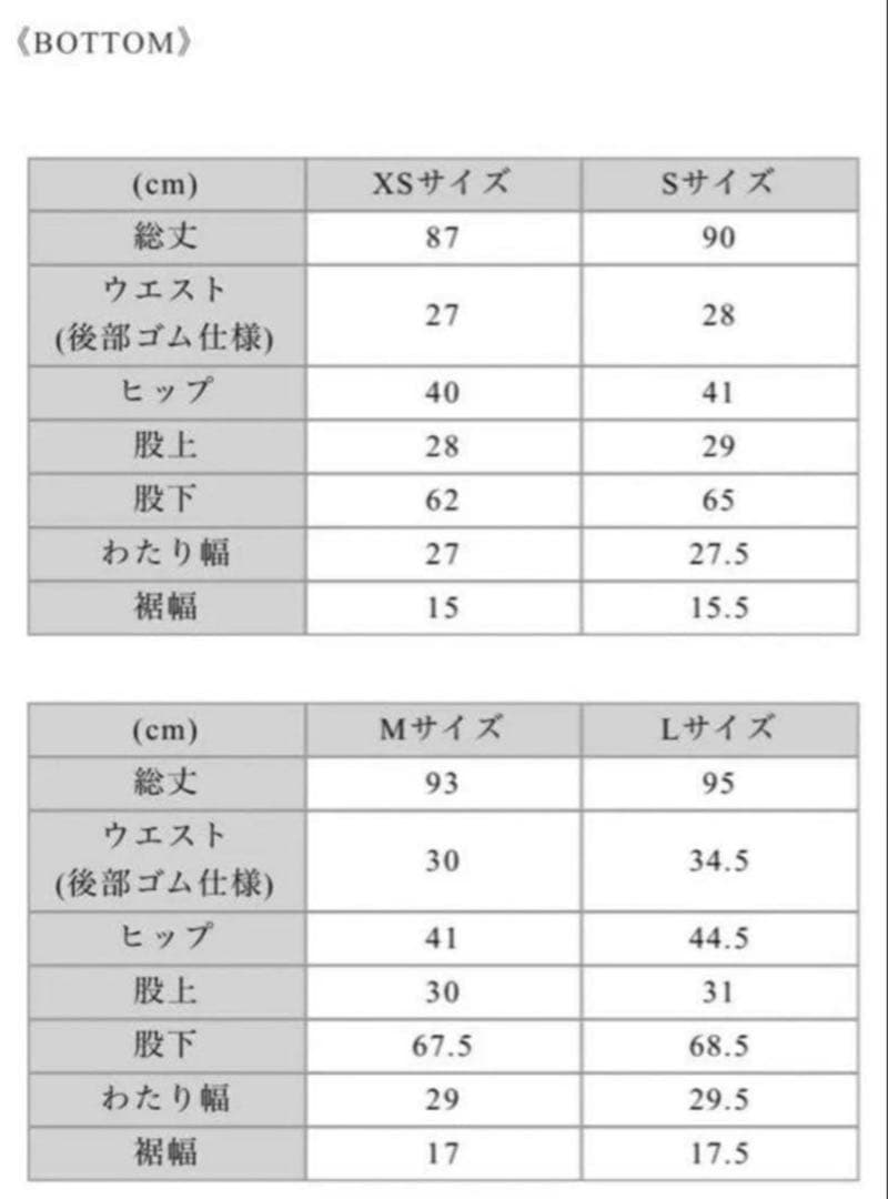 dolce メゾンドドルチェ　オケージョンセットアップ　ベージュM