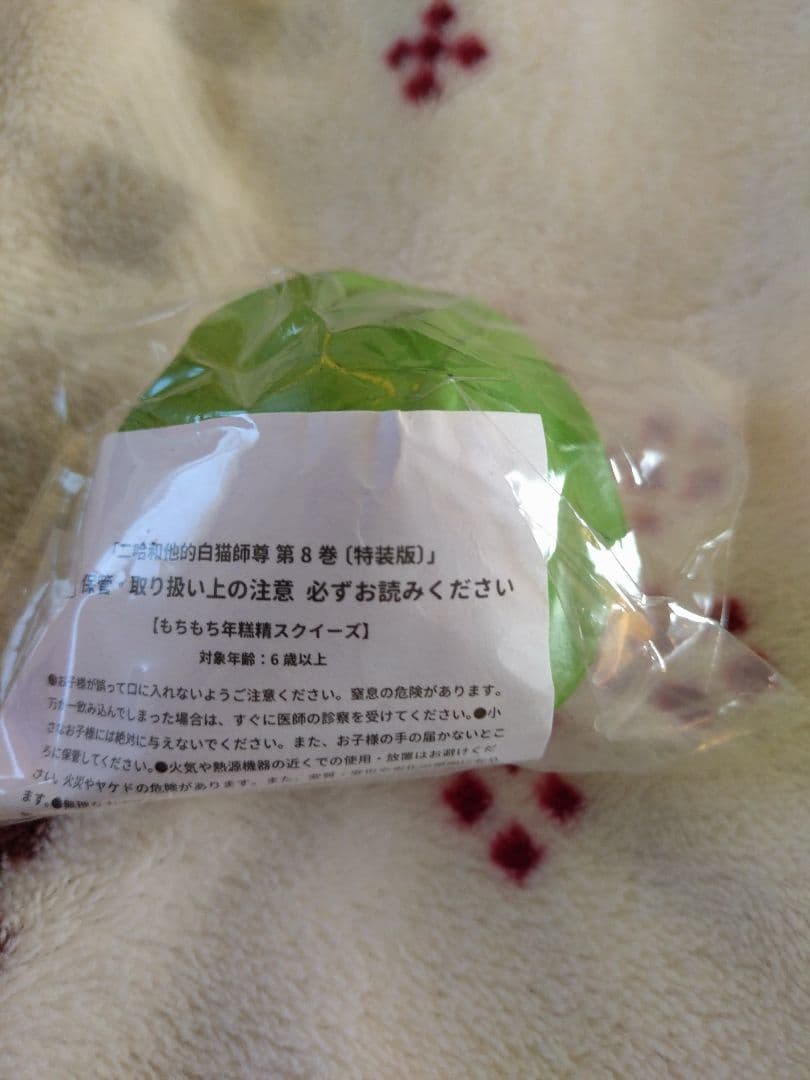 二哈和他的白猫師尊日本語版特装版小冊子付き全巻セット