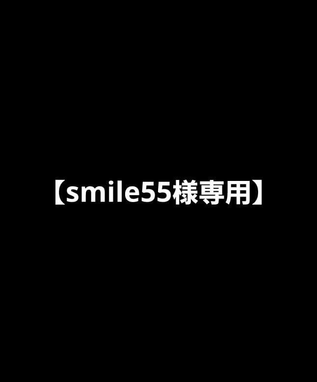 【smile55】ニトリ カーテン 100×200 開封、未開封2点セット