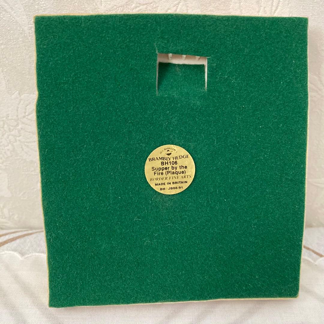 2/8 ブランブリーヘッジ 立体 壁掛け　のばらの村のものがたり　ジルバークレム