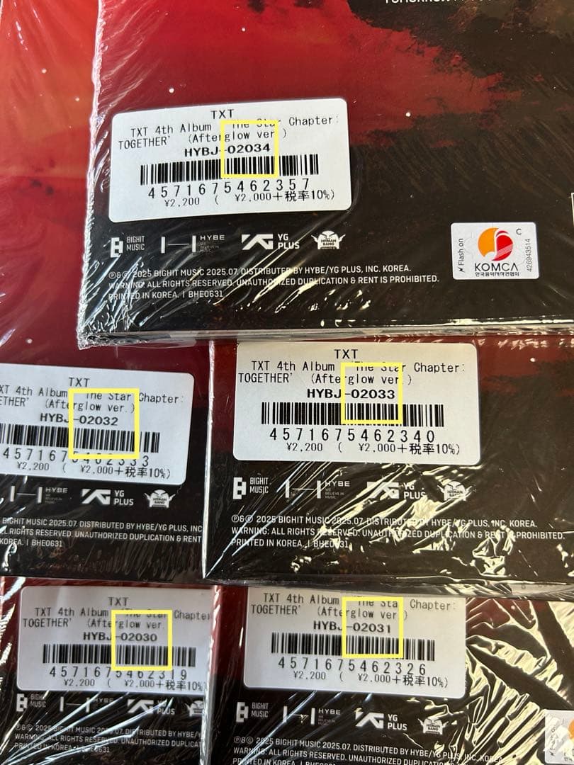 TXT TOGETHER Afterglow 50枚　特典トレカ×8新品未開封