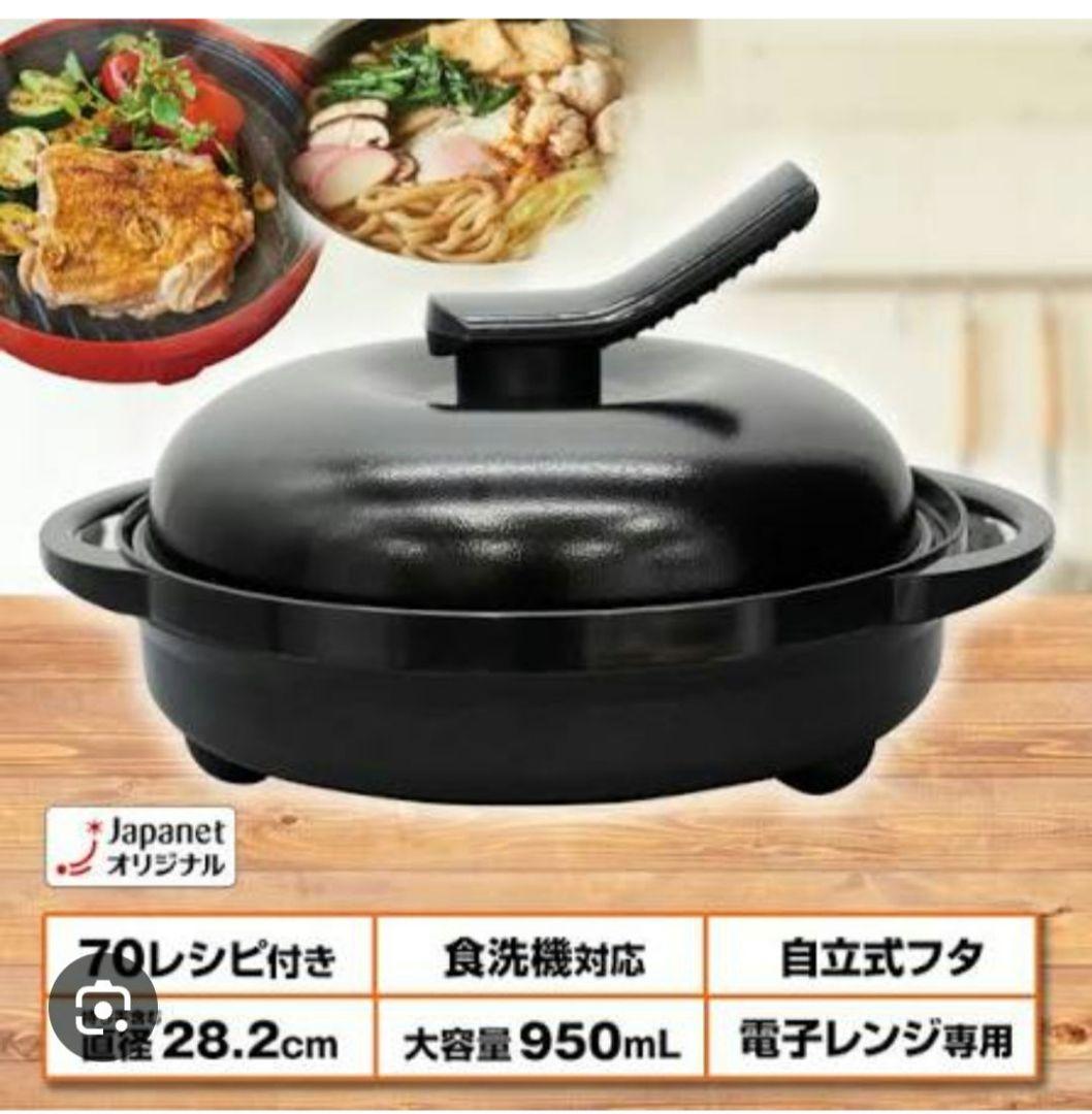 く*ん様 レンジメート プレミアム BLACK