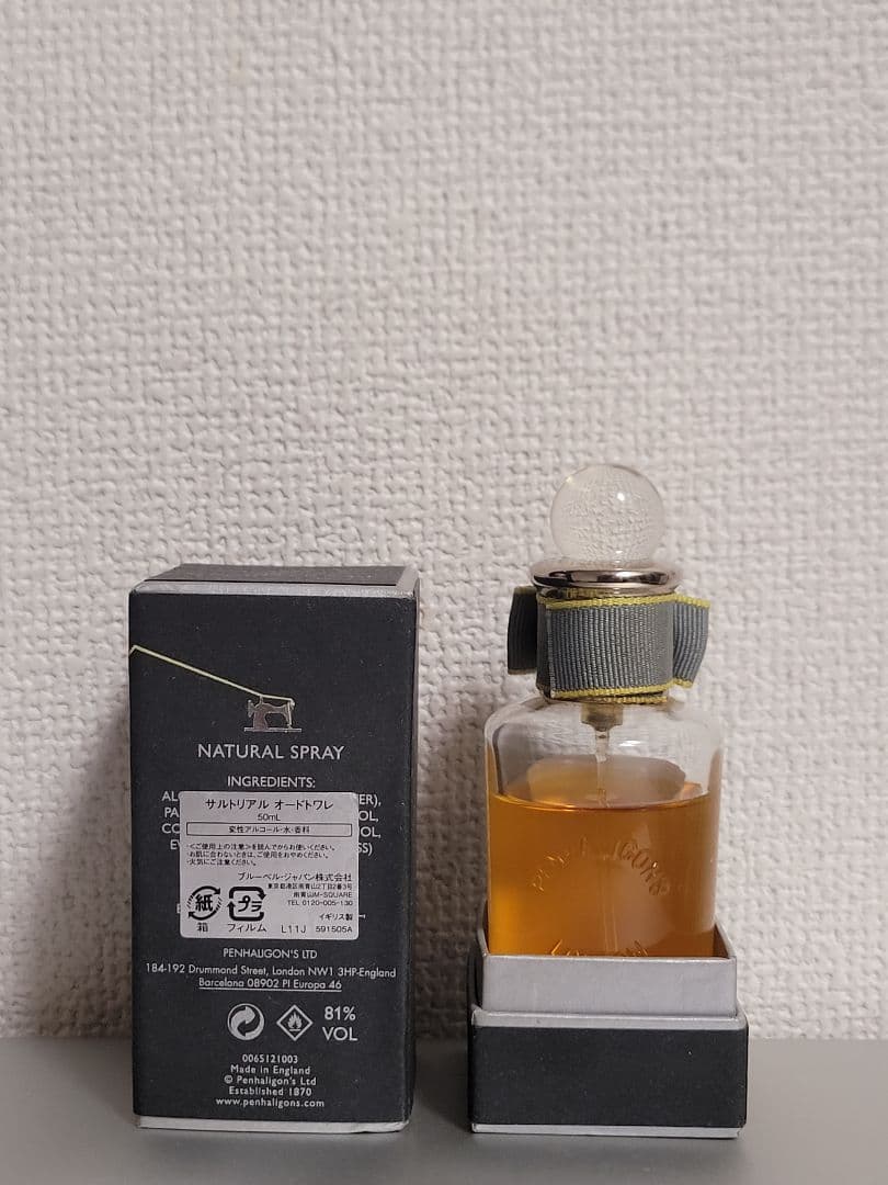 PENHALIGON'S サルトリアル 50ml