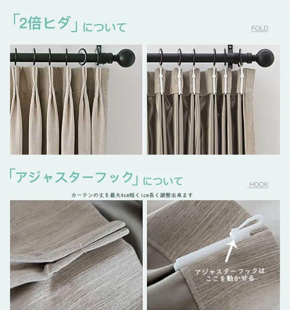 遮光カーテン・遮光1級おしゃれ ドレープ+レース 一体型カーテン 遮光1級