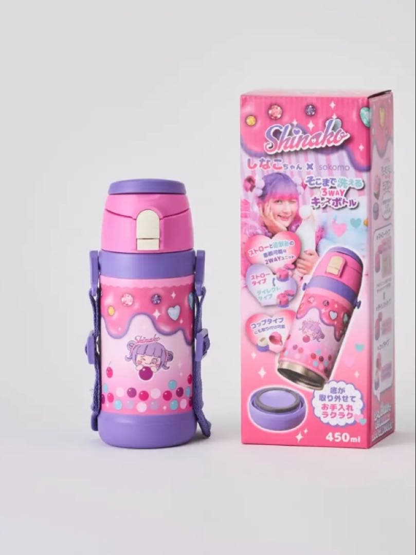 Y*e様 最安値　しなこちゃん水筒 キッズボトル450ml 品薄シャカシャカスイ