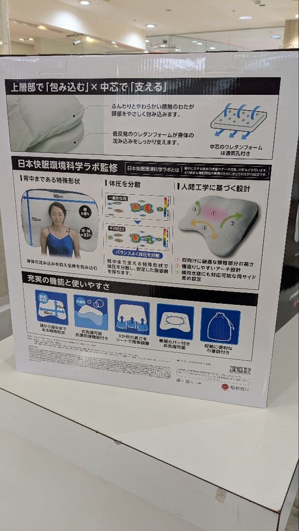 昭和西川⭐️GIGA MAKURA EX⭐️この枕、もはや非常識 枕　マツコ