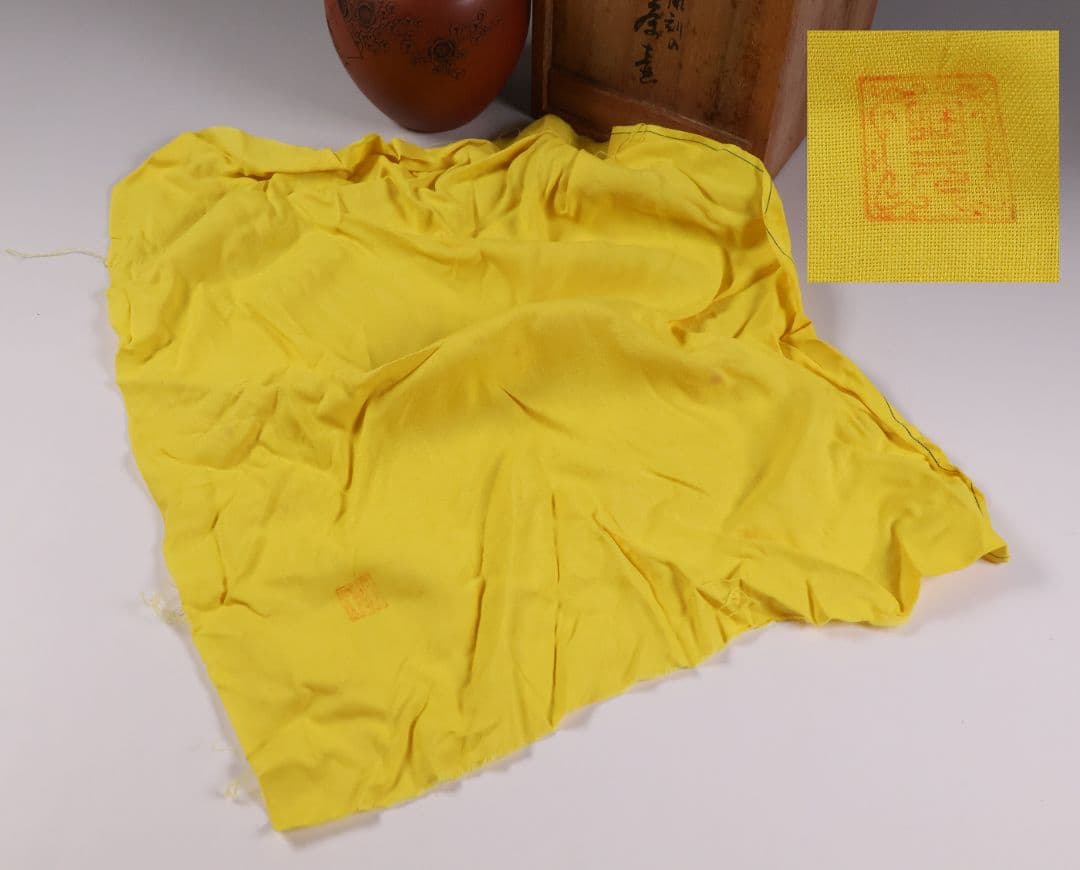 煎茶道具 陶元 常滑焼 朱泥 茶壺 梅彫紋 扇面寿 茶壷 茶入 陶芸 MB21