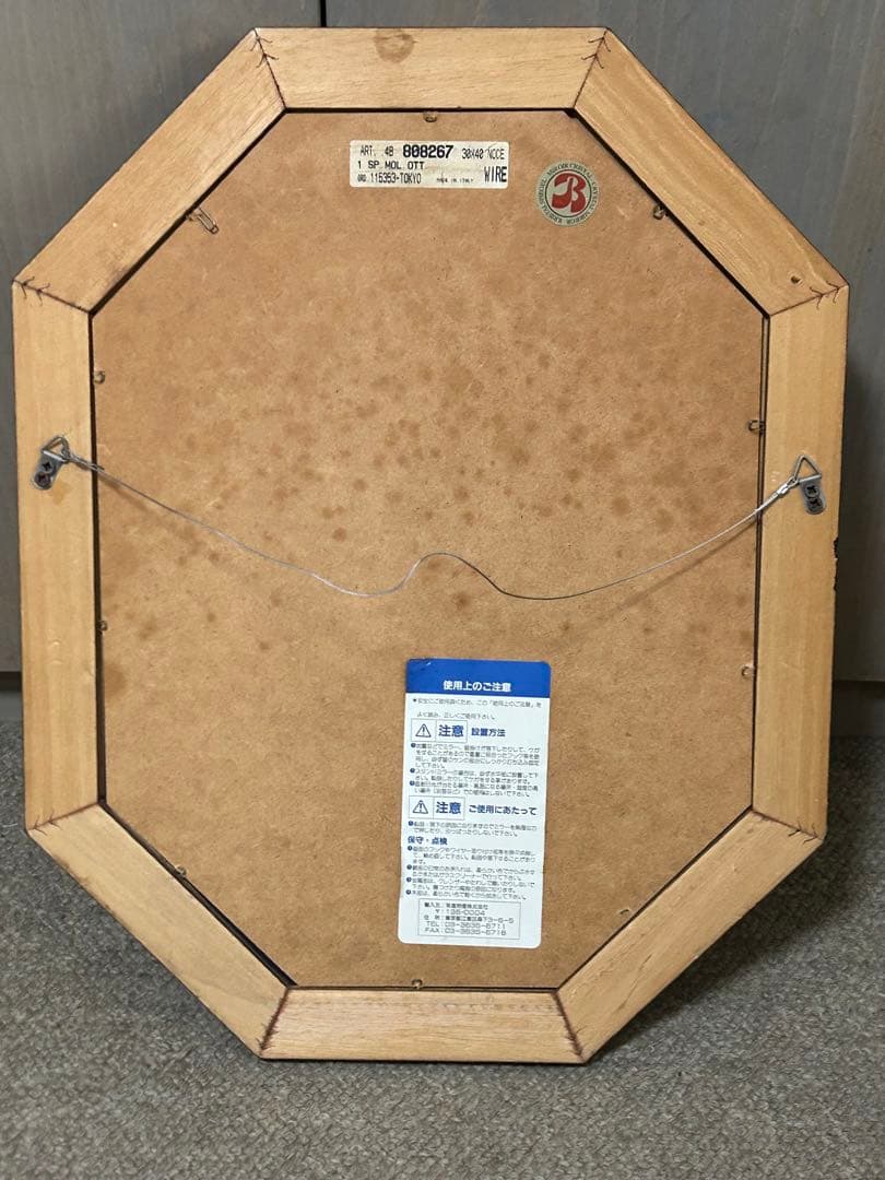 鏡 壁掛け イタリア製 八角ミラー 木製 開運 おしゃれ