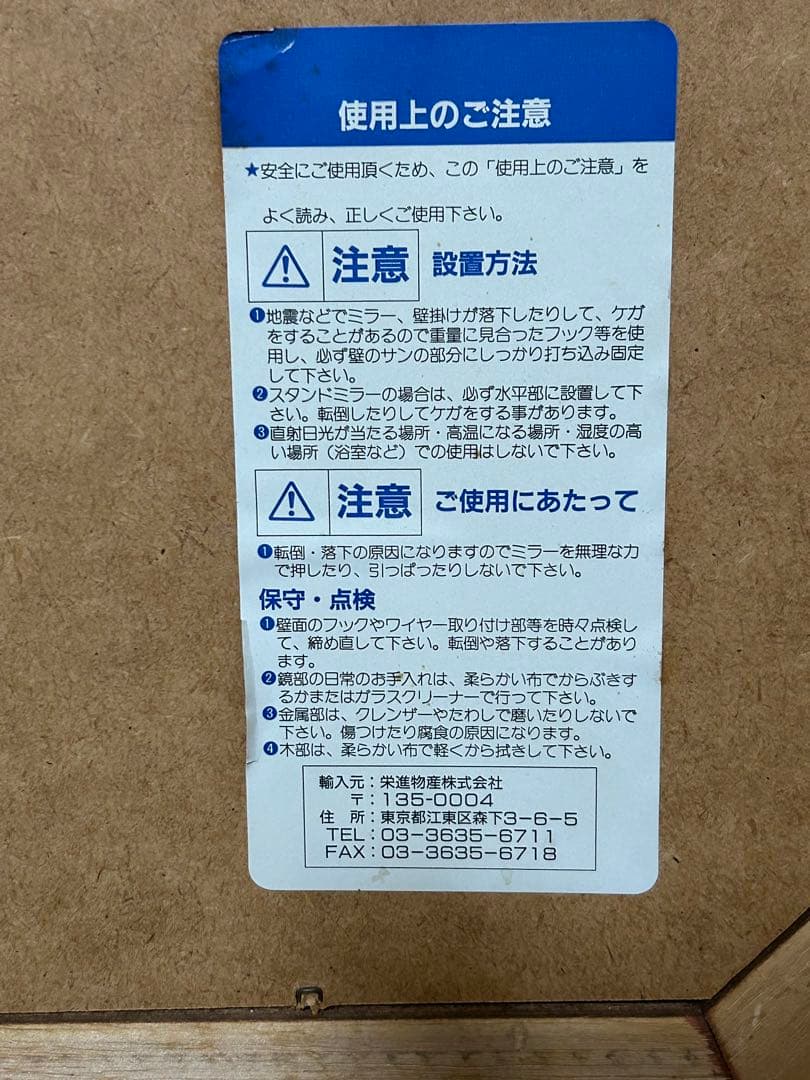 鏡 壁掛け イタリア製 八角ミラー 木製 開運 おしゃれ