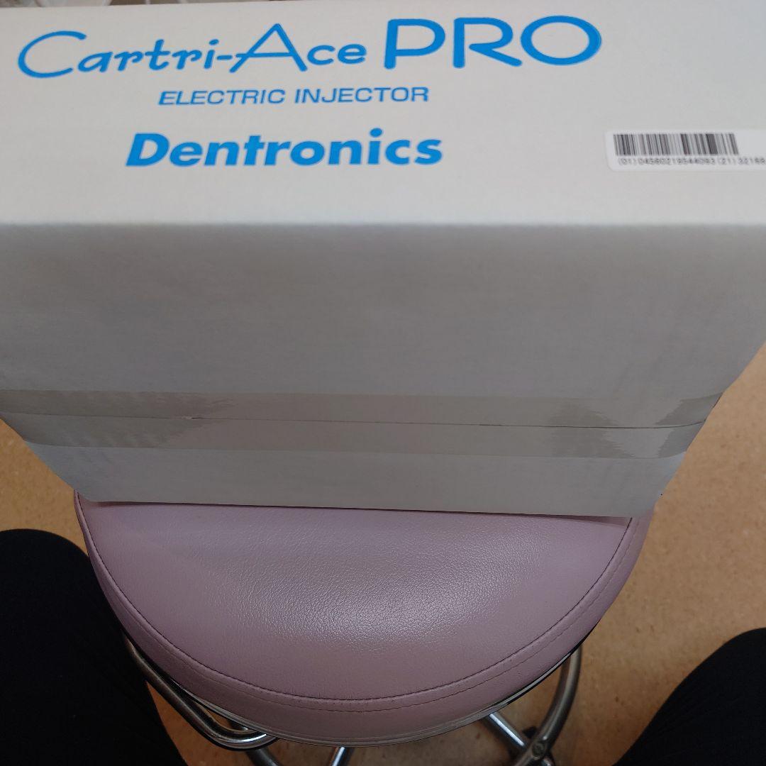 デントロニクス社、カートリーエースPRO