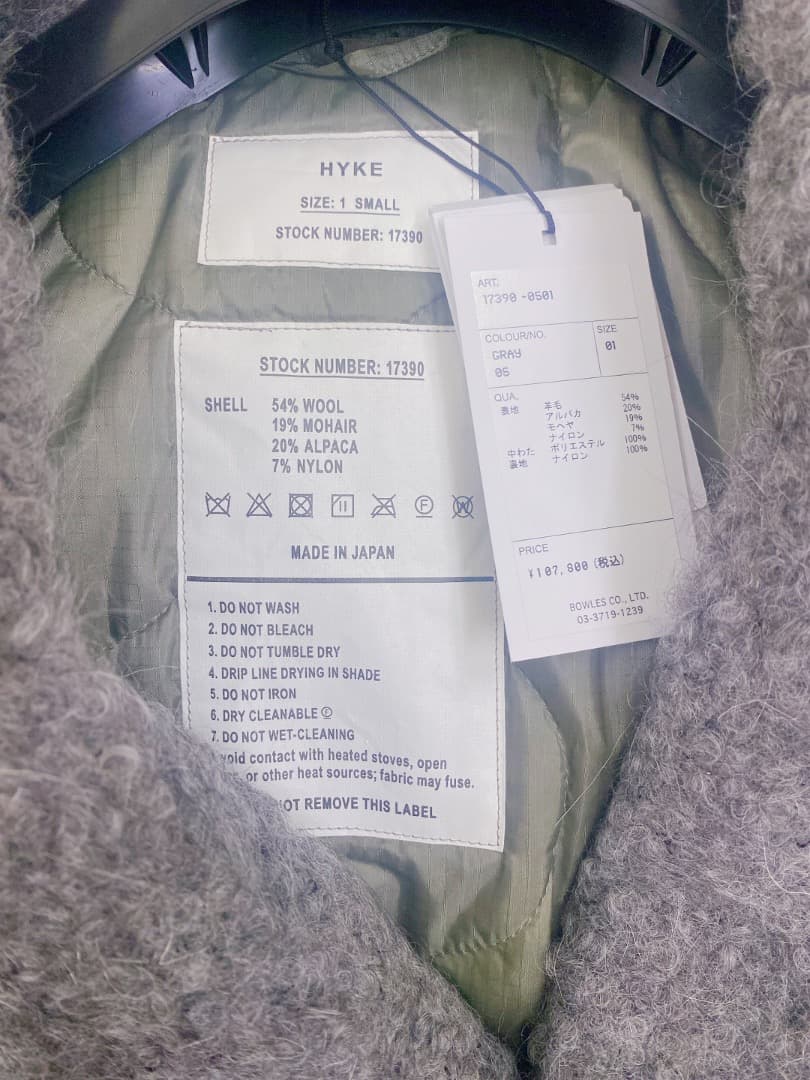 専用★HYKE完売ASTRAKHAN D/B COAT★グレー★サイズ1新品