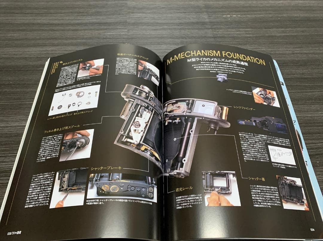 雑誌 ライカ通信 No.1 - No.14 全14冊セット LEICA カメラ