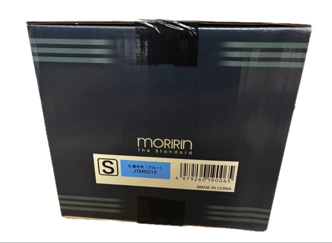 最新モデル＊モリリン＊あったか6層毛布プレミアム＊シングル＊ブルーJTM501E