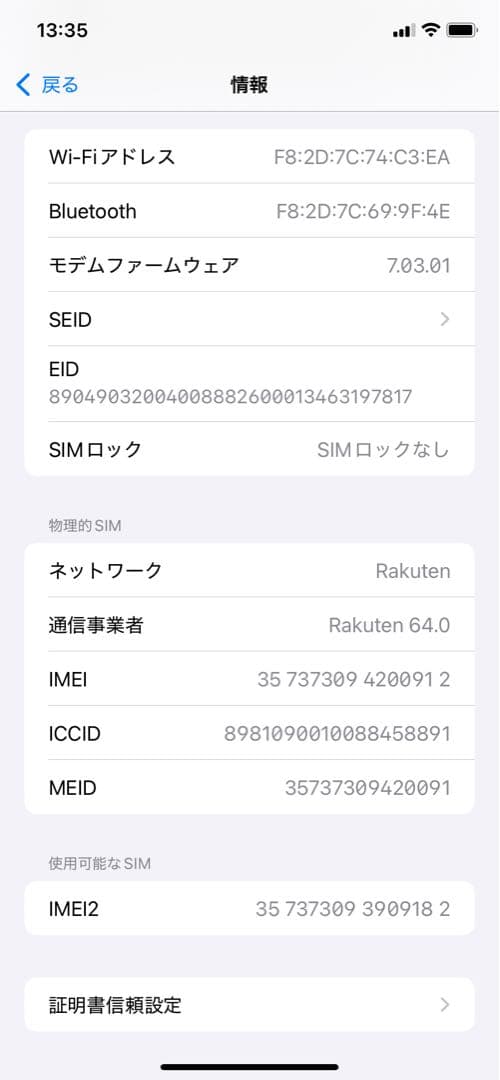 iPhoneXR 本体 64GB SIMフリー ブラック
