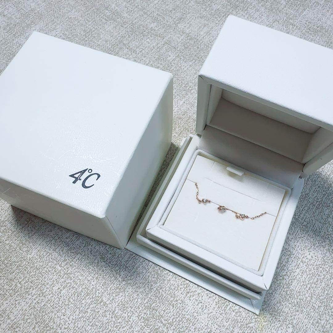 4°C ダイヤモンド装飾 ピンクゴールドブレスレット