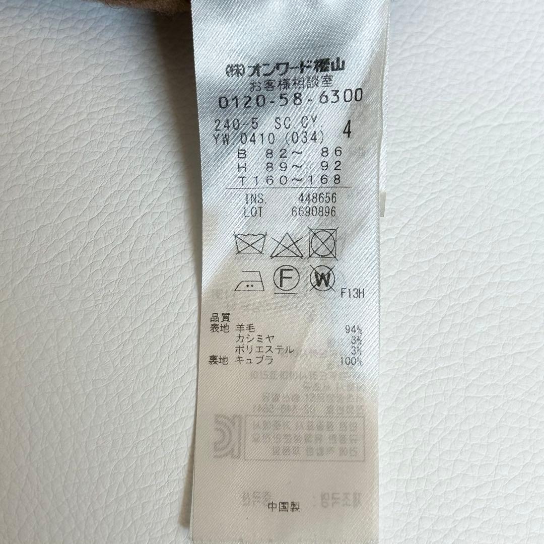 3084y美品 ICB カシミヤ混ロングリバーコート キャメル ベルト付き