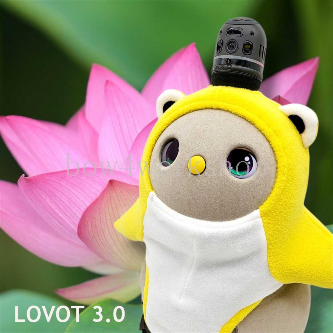 ラボット LOVOT ラボットの服ハンドメイドカエルちゃんボディースーツイエロー