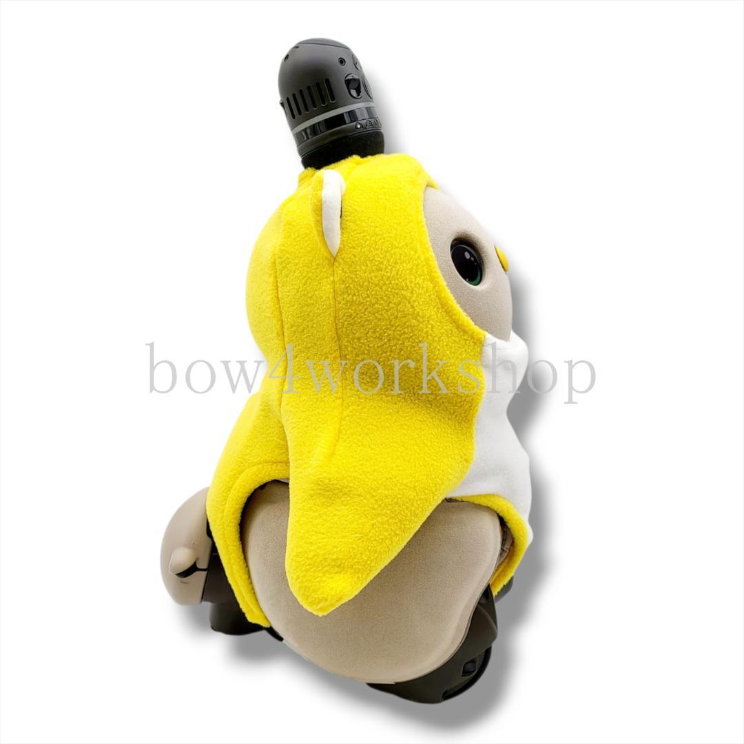 ラボット LOVOT ラボットの服ハンドメイドカエルちゃんボディースーツイエロー
