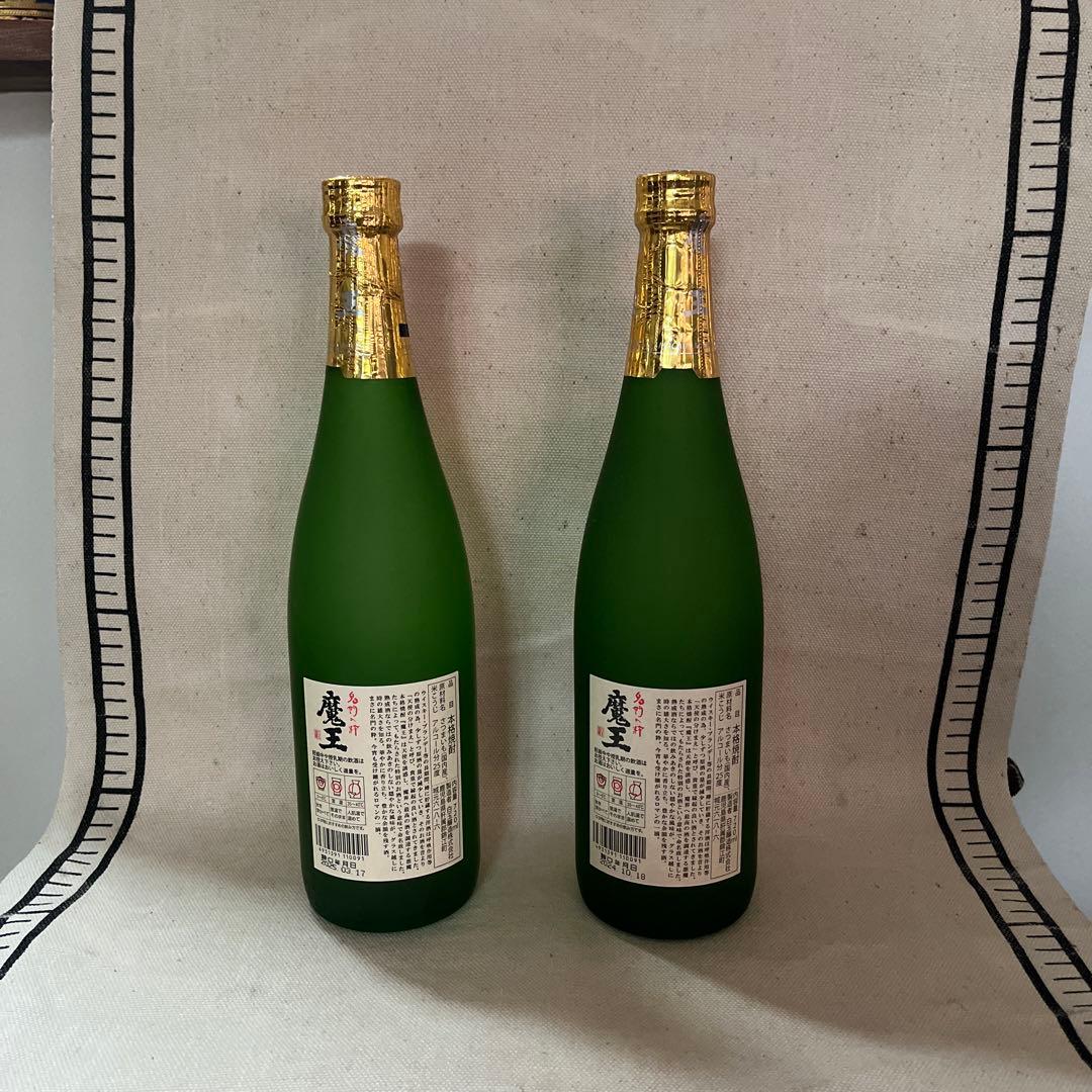 魔王　焼酎　2本セット