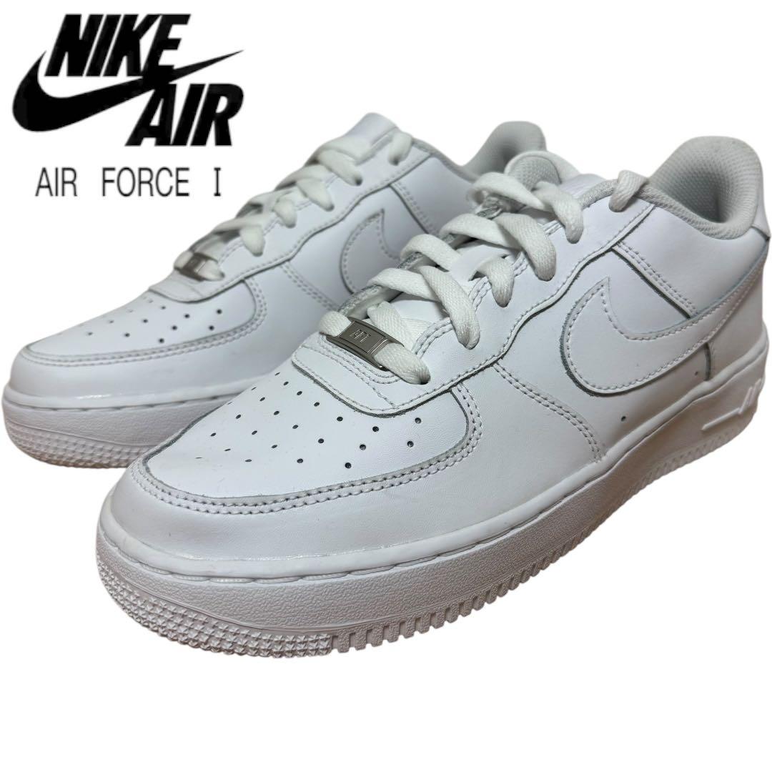 NIKE AIR FORCE 1 LE GS ナイキ エアフォース 白 ボーイズ