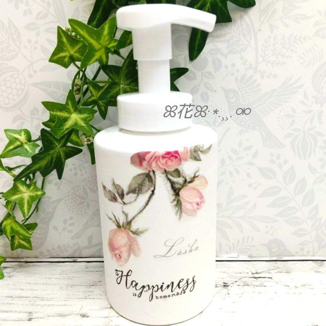 デコパージュꔛ‬ꕤ 泡ハンドソープボトル♡インテリア雑貨♡薔薇♡リメイク