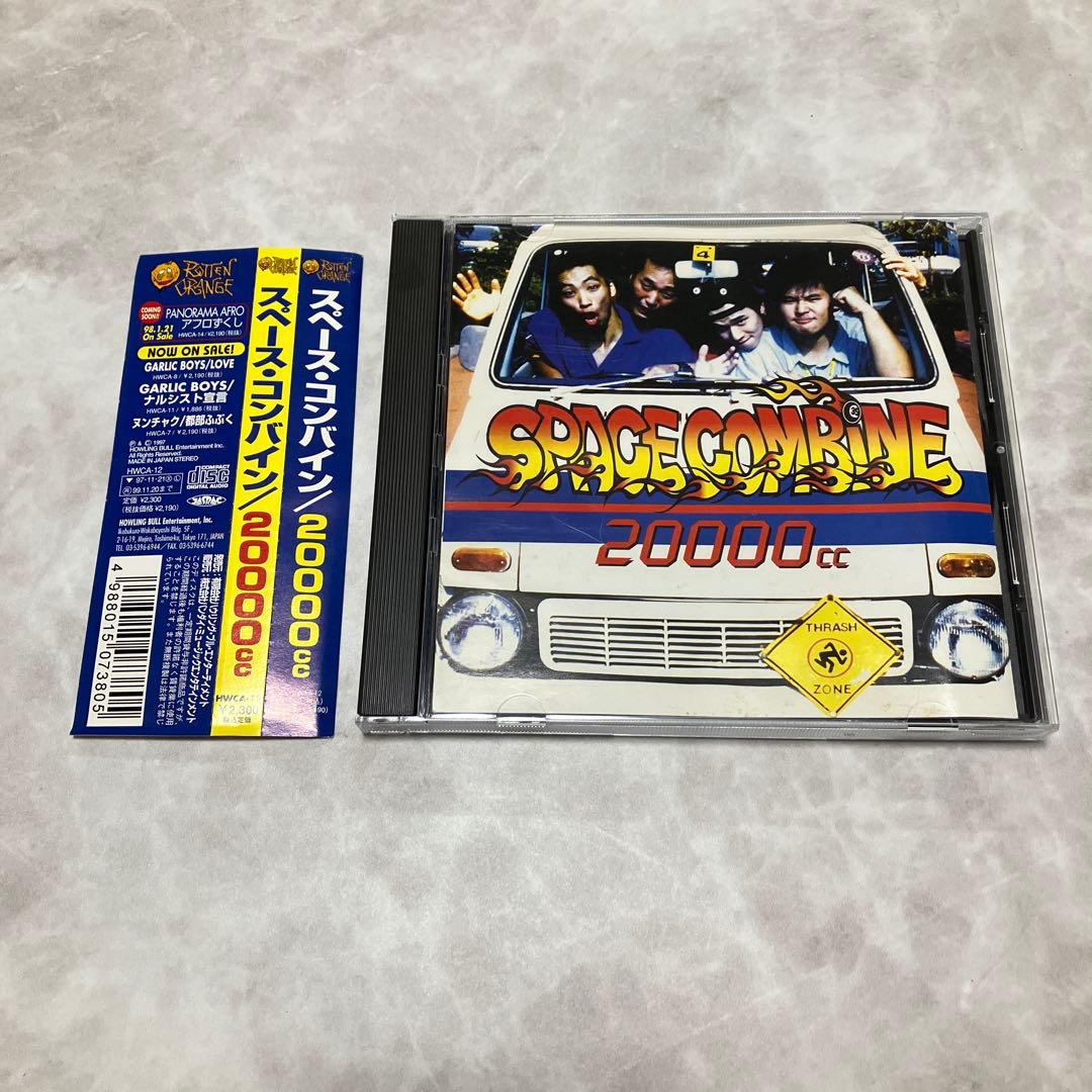 SPACE COMBINE 20000cc マキシマムザホルモン　CD