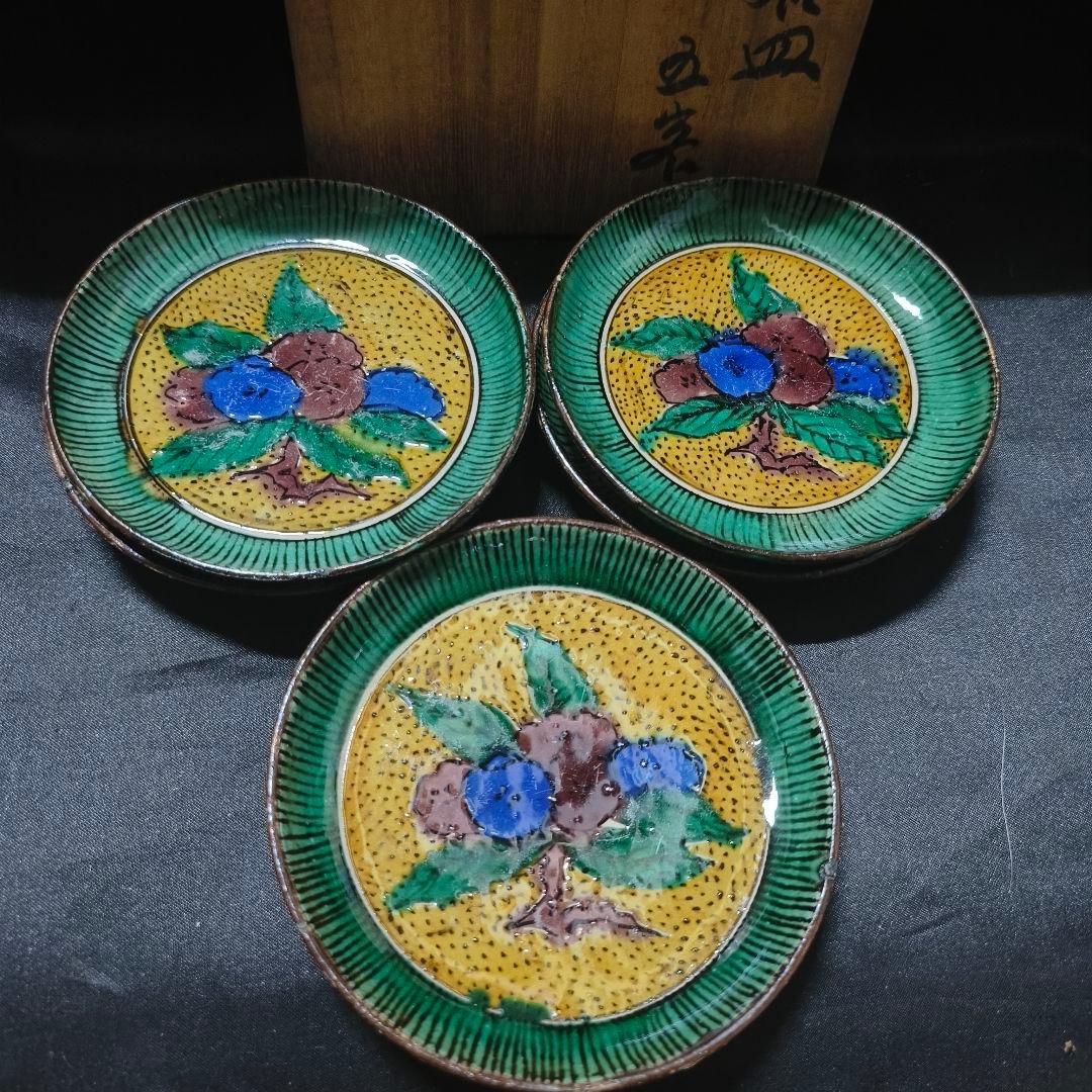 古九谷 青手九谷小皿 幕末骨董 手描き 古美術 旧家蔵出し 蒐集家放出美品