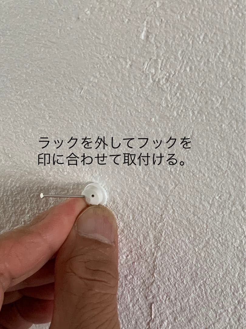 スヌーピーのタイル埋込みラック（カトラリー付）　一般家庭の石膏ボード取付可