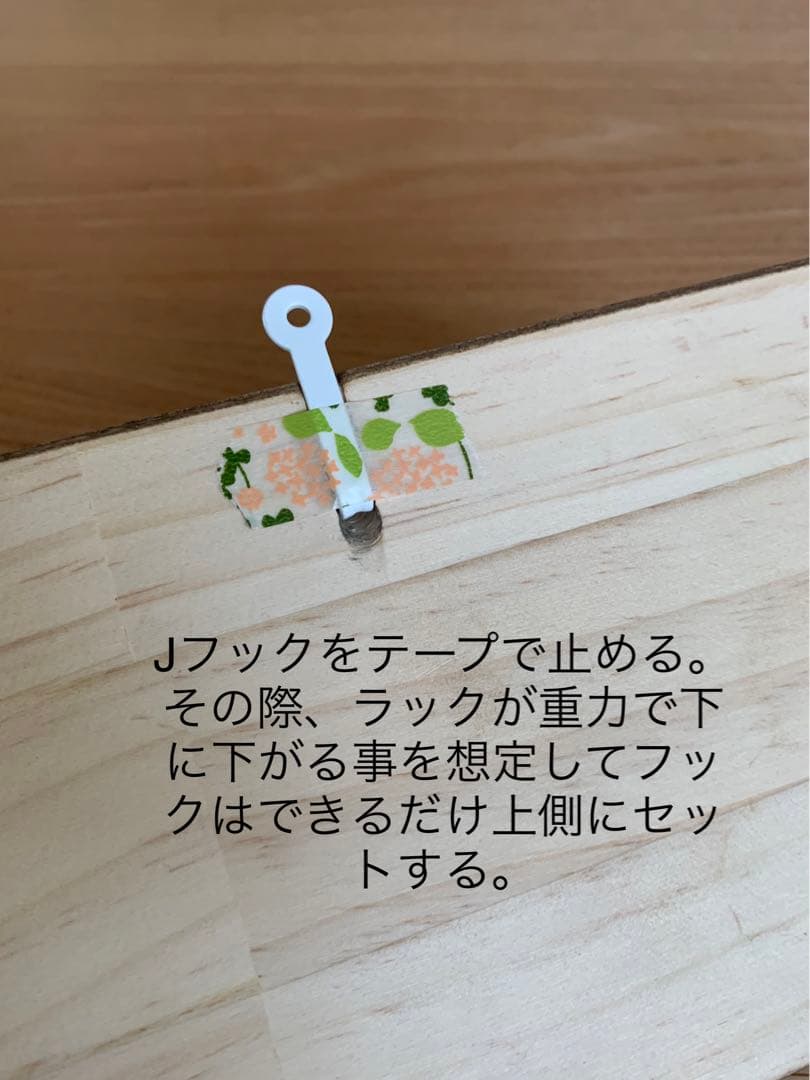 スヌーピーのタイル埋込みラック（カトラリー付）　一般家庭の石膏ボード取付可