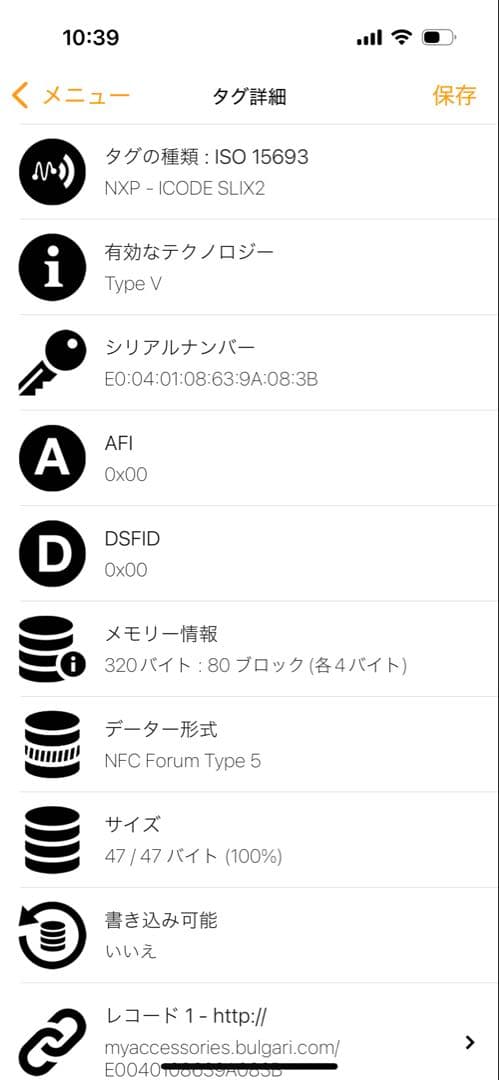 極美品/RFID搭載✨ ブルガリ マン サークル金具 長財布 ラウンドファスナー