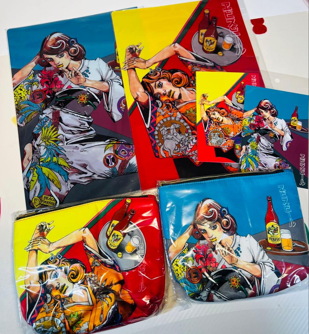 ヱビス 荒木飛呂彦描き下ろしデザイン ポストカード クリアファイル ポーチ６点