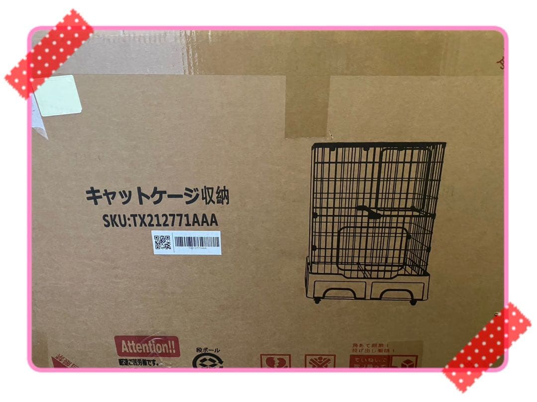 キャットケージ　キャスター付き　ケージ　2段　クリームイエロー　トレイ付き