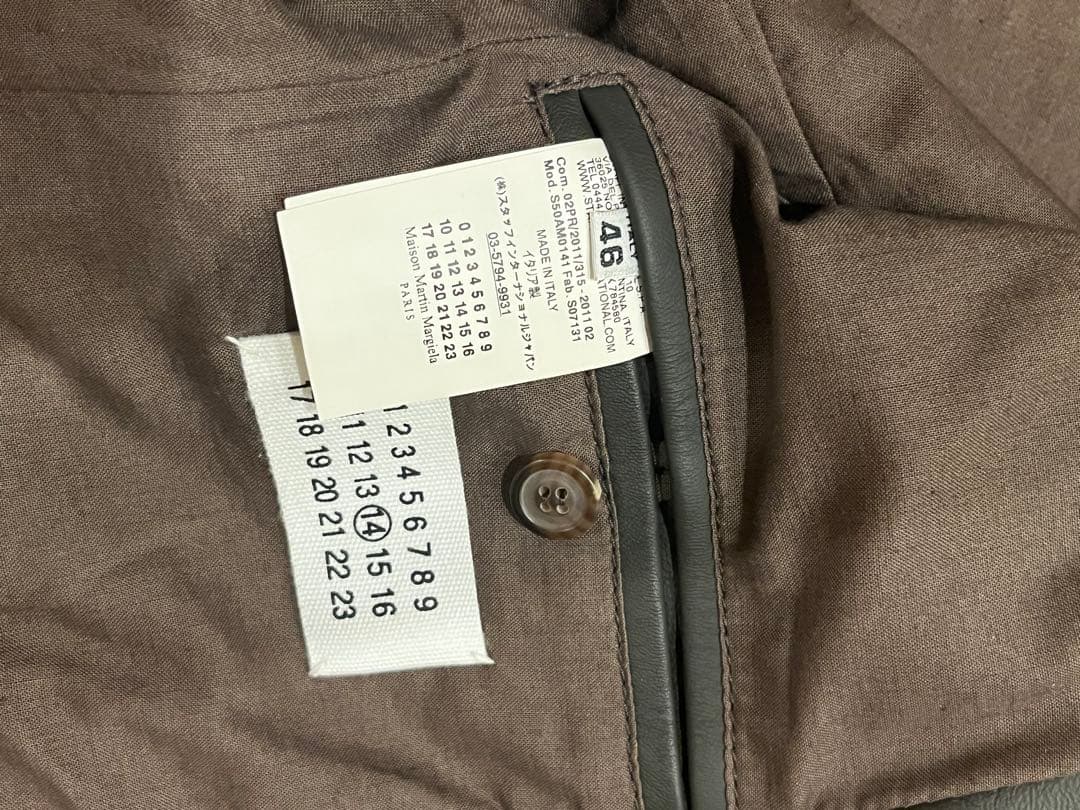 Maison Martin Margiela マルジェラ 極美品