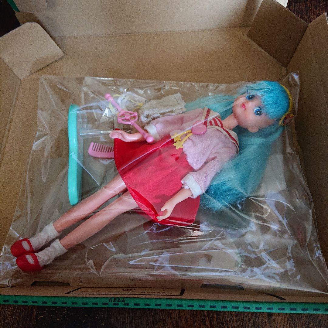 BANDAI バンダイ 魔法の妖精 ペルシャ 人形